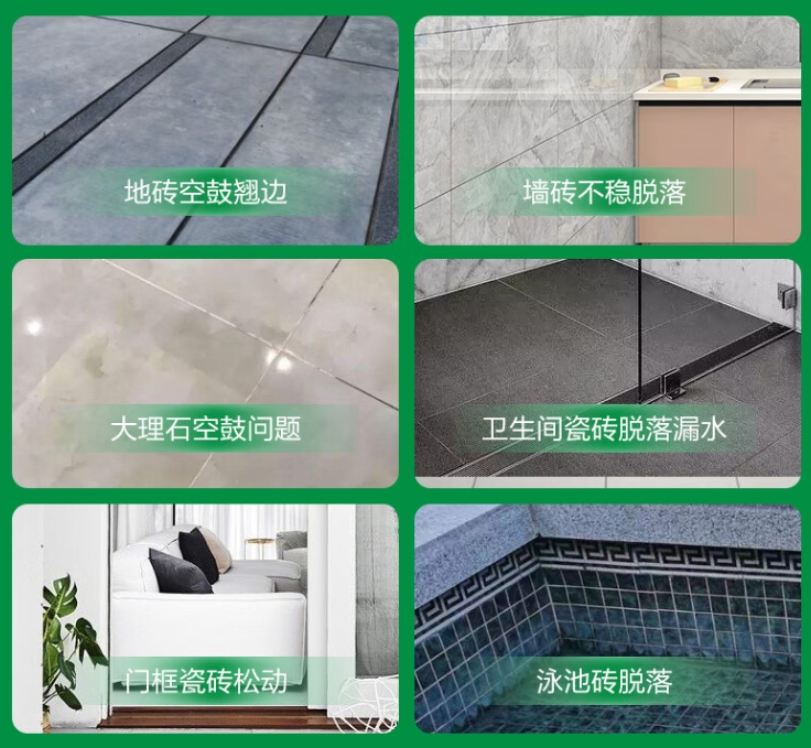 吉林瓷砖空鼓维修公司分享下旧房翻新时，原瓷砖基层处理不到位可能会导致的问题